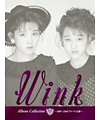 WINK ALBUM COLLECTION〜1988-2000 アルバム全曲集〜