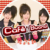 Café Buono!（初回盤）