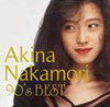 歌姫伝説〜'90 BEST〜（初回盤）